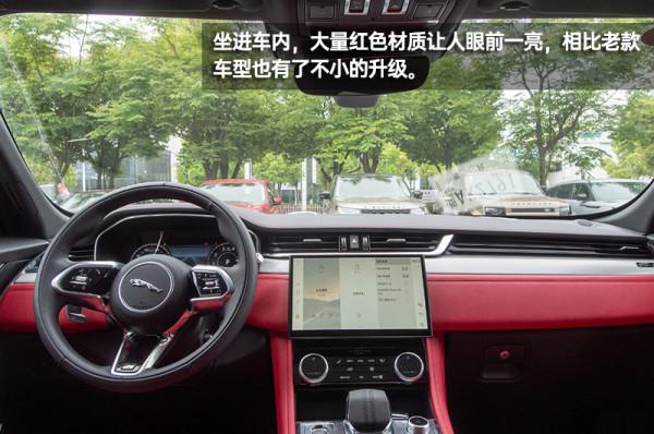 更加運動的“大豹子” 2021款捷豹F-PACE到店實拍
