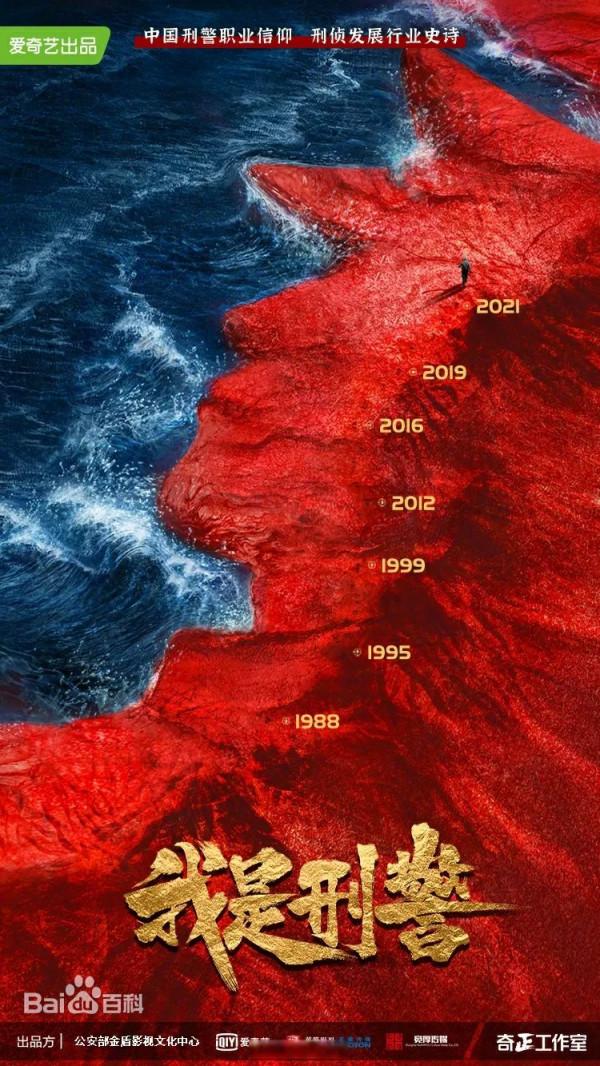 國劇未來有哪些爆款？黃軒陳坤江疏影萬茜等人新劇超猛