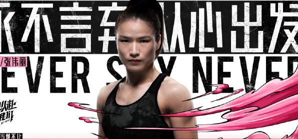 忠言逆耳利於行!我給《拳力以赴的我們》提點建議 忠言逆耳利於行!我給《拳力以赴的我們》提點建議