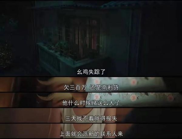 顏丙燕郭京飛譚卓寧理 老戲骨上演現代版懸疑諜戰 按頭安利《對手》