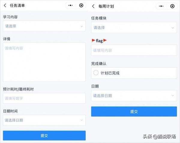 2022請逼自己養成這10大習慣，你將更加強大