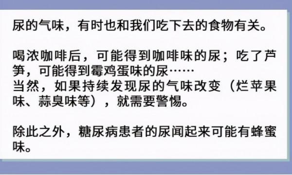 腎好不好一泡尿就能知曉？尿液常有幾種變化，需給腎做檢查