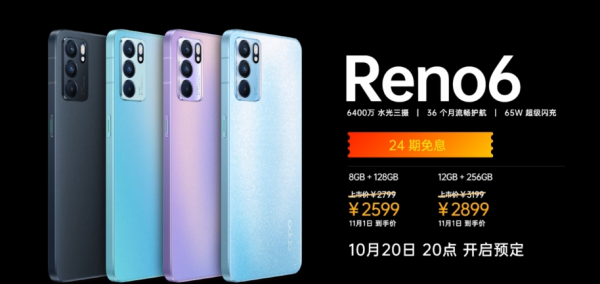 1499元起！OPPO 新品K9s釋出，七款產品降價衝刺雙十一