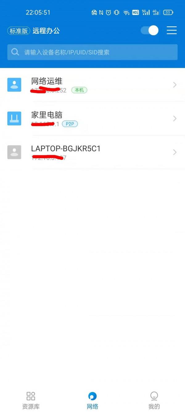 百元檔超級好用的千兆路由器，蒲公英X3A全面體驗
