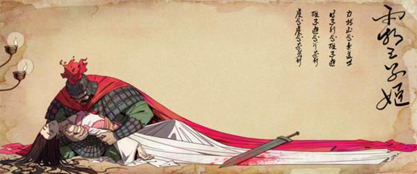 我們所熟知的這些歷史故事其實是假的? 我們所熟知的這些歷史故事其實是假的?