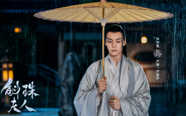 《斛珠夫人》首播，“小海市”靈氣十足，楊冪陳偉霆卻被嘲諷