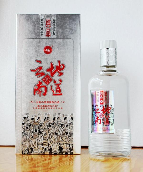 雲南丨雲南這8款好酒，你喝過嗎？聽說雲南本地酒沒有市場？