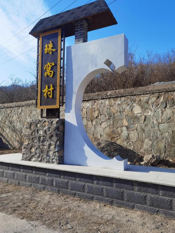 京西小三峽&mdash;&mdash;&OpenCurlyDoubleQuote;珍珠湖&rdquo;徒步