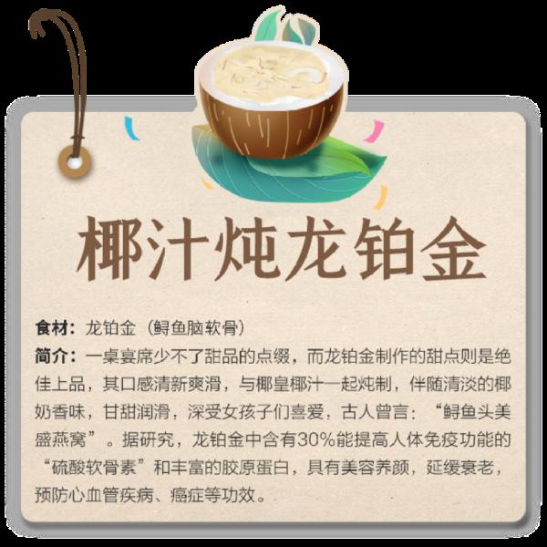 鱘魚全身都是寶，手把手教你“一魚成宴”……