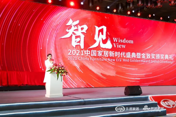 荷蘭蔻帝獲“消費者信賴十大家居品牌”：市場營銷升級“分水嶺”