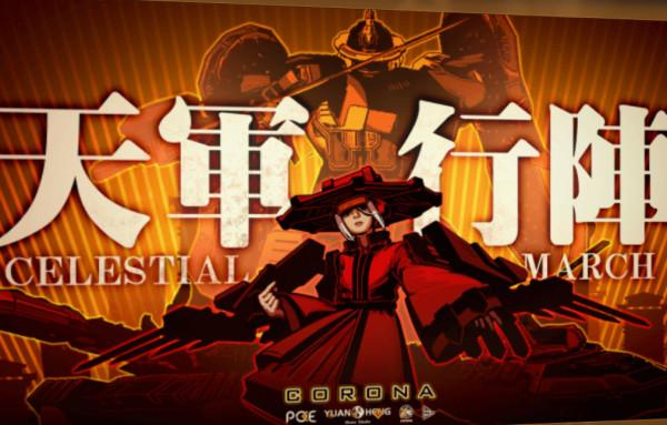 《紅警3》國人MOD“日冕”公測宣傳片 加入中國陣營 《紅警3》國人MOD“日冕”公測宣傳片 加入中國陣營