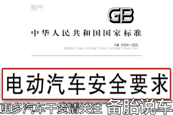 路上到處都是積水，開著電動車到底能不能過？人會不會觸電？
