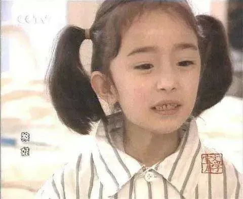 你沒見過的楊冪！那麼小的時候就有明星的氣質了