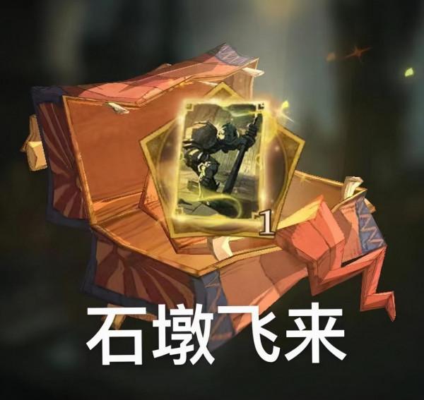 哈利波特手遊：還在為拿不到紅帽子而苦惱？決鬥派對應該這麼玩