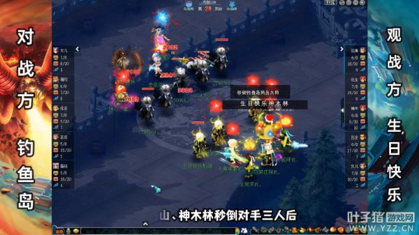 夢幻西遊武神壇明星入圍賽TOP5詩情畫意飛崩西柵 雪山翻盤珍寶閣 夢幻西遊武神壇明星入圍賽TOP5詩情畫意飛崩西柵 雪山翻盤珍寶閣