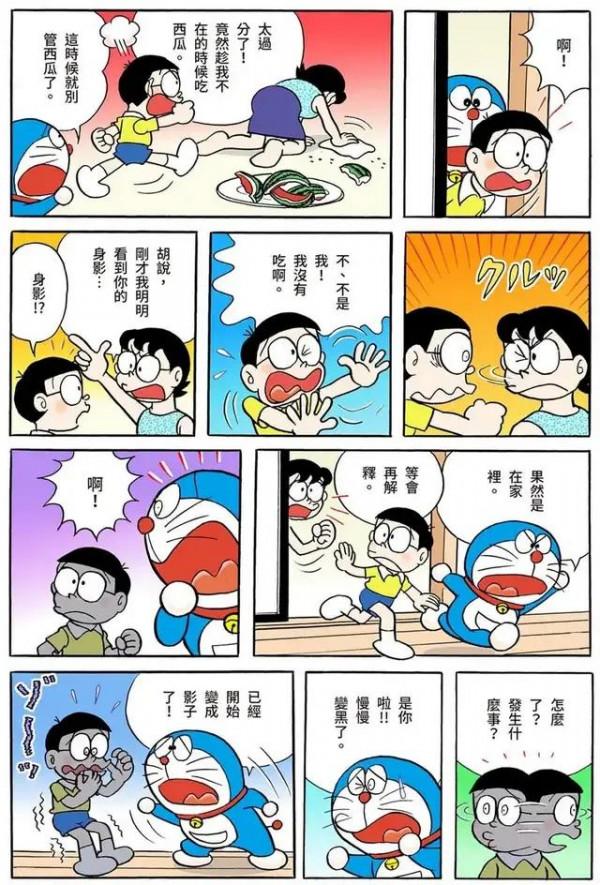 哆啦A夢全綵漫畫001-006