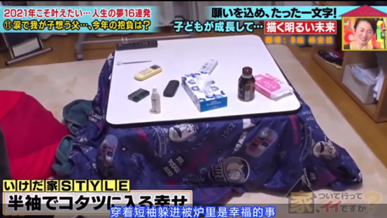 日本神級綜藝,這次跟拍了一個酗酒男,網友:對他完全恨不起來… 日本神級綜藝,這次跟拍了一個酗酒男,網友:對他完全恨不起來…