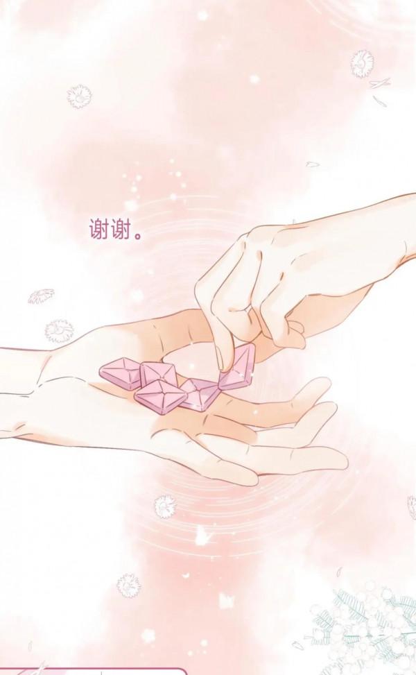 小清新治癒漫畫《偷偷藏不住》軟糖