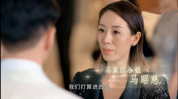 《家族榮耀》：多少年沒看豪門爭家產港劇？張智霖這次演壞人？