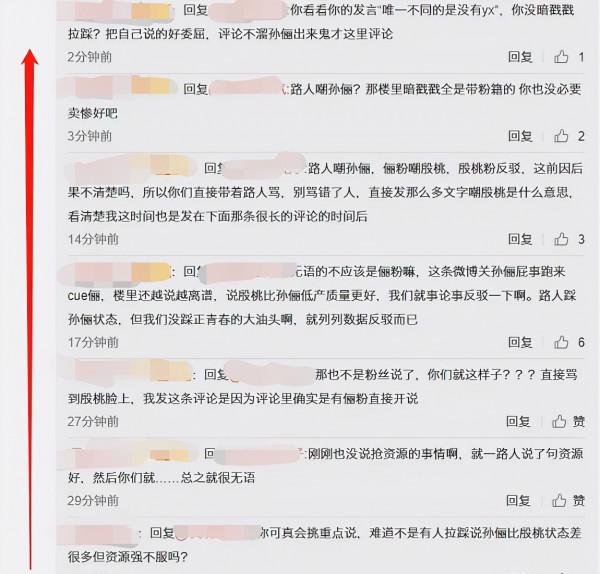 李小冉、殷桃、梅婷三個女人的“恩怨糾纏”：現實比電影更狗血