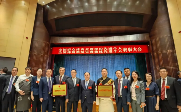 點贊!青海省32個集體、30名個人獲表彰 點贊!青海省32個集體、30名個人獲表彰