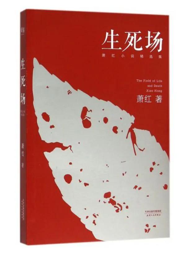 12月24日中國歷史上發生的大事件