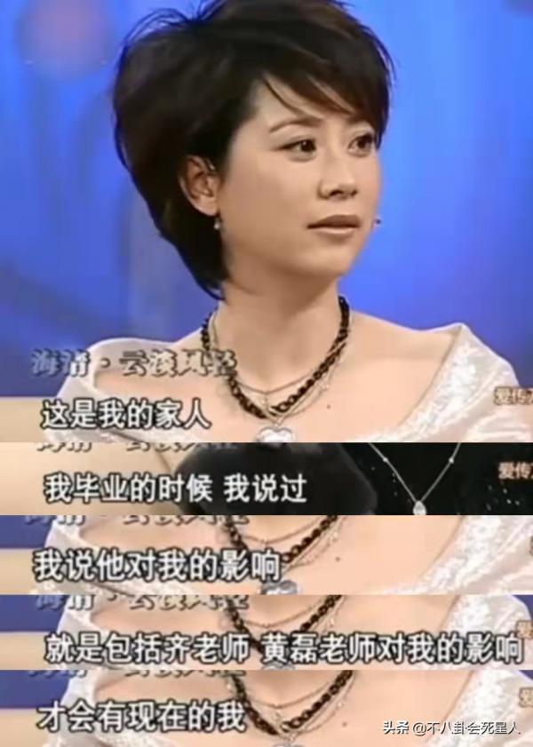 經常演夫妻的明星:長津湖雙親二搭感人至深,張嘉益閆妮國民夫妻 經常演夫妻的明星:長津湖雙親二搭感人至深,張嘉益閆妮國民夫妻