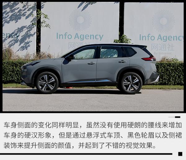 實測0-100公里加速8.94秒,全新奇駿秒變精神小夥 實測0-100公里加速8.94秒,全新奇駿秒變精神小夥