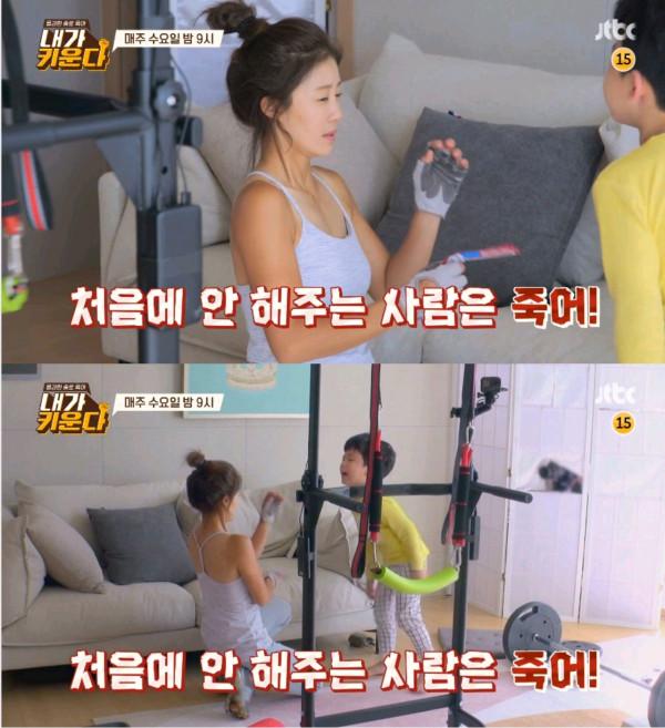 韓國女星兩次離婚,7歲兒子拳打腳踢“我要弄了你” 韓國女星兩次離婚,7歲兒子拳打腳踢“我要弄了你”