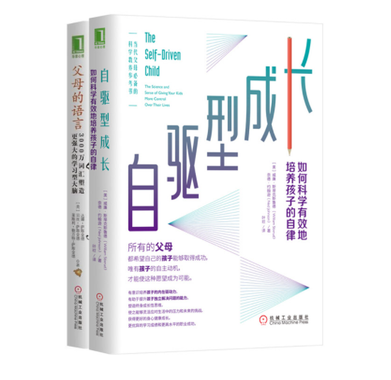 什麼樣的孩子能成大器？教育專家告訴你，這個鮮為人知的答案