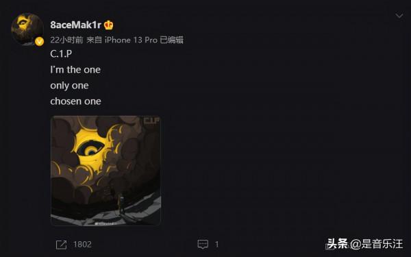 PG1釋出新專輯預告,不料遭到官方點名,徹底成為“劣跡典型” PG1釋出新專輯預告,不料遭到官方點名,徹底成為“劣跡典型”