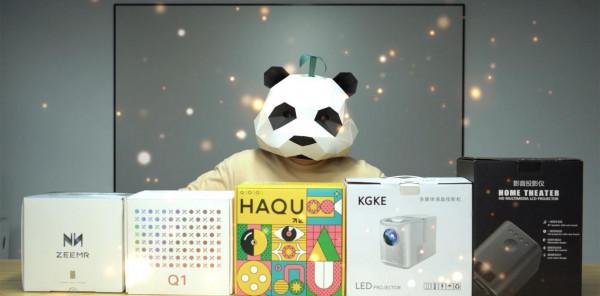 五款千元投影儀對比測評！哪一款值得購買？