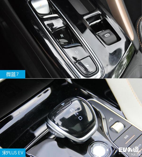 20萬內純電SUV誰更強?宋PLUS EV對比別克微藍7 20萬內純電SUV誰更強?宋PLUS EV對比別克微藍7