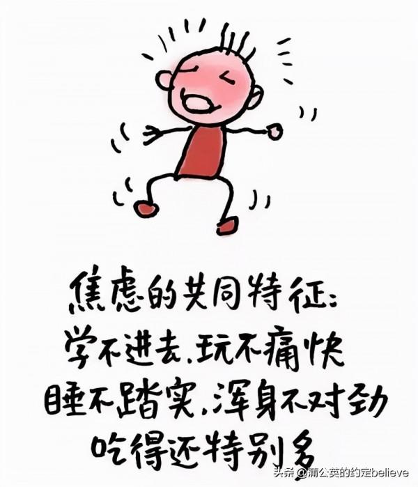 以漫畫的方式解讀人生（三）