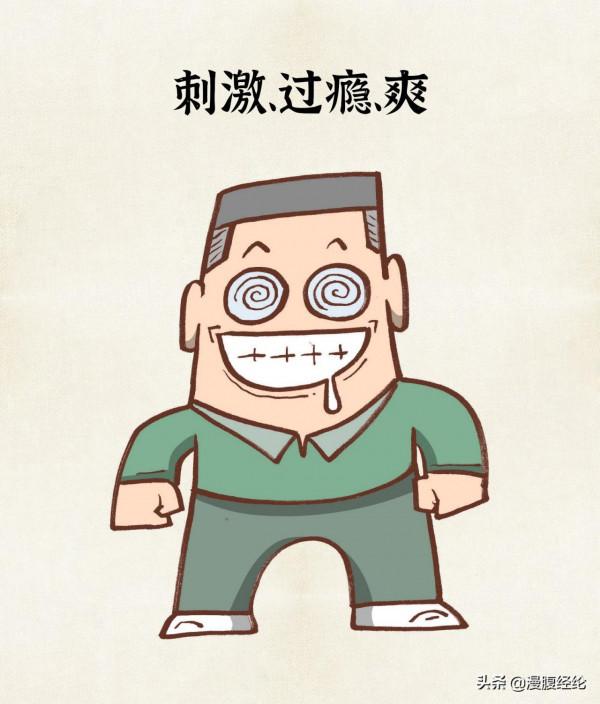 一組圖看懂《魷魚遊戲》