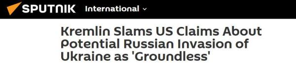 美媒炒作“俄羅斯可能計劃入侵烏克蘭”，克宮批駁：空口無憑，只會加劇緊張