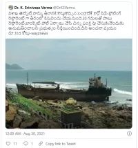 看!這艘海上擱淺船,馬上變身浮動豪華餐廳啦 看!這艘海上擱淺船,馬上變身浮動豪華餐廳啦