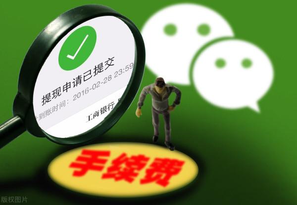 微信討人厭的5個功能，哪個讓你覺得最無語？