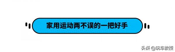 破百不到8s！價格不到15萬 這些轎車可不止年輕人喜歡