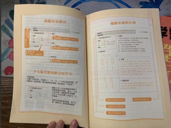 班主任:學霸非天生,班級前十的孩子都有三種能力,父母要早知道 班主任:學霸非天生,班級前十的孩子都有三種能力,父母要早知道