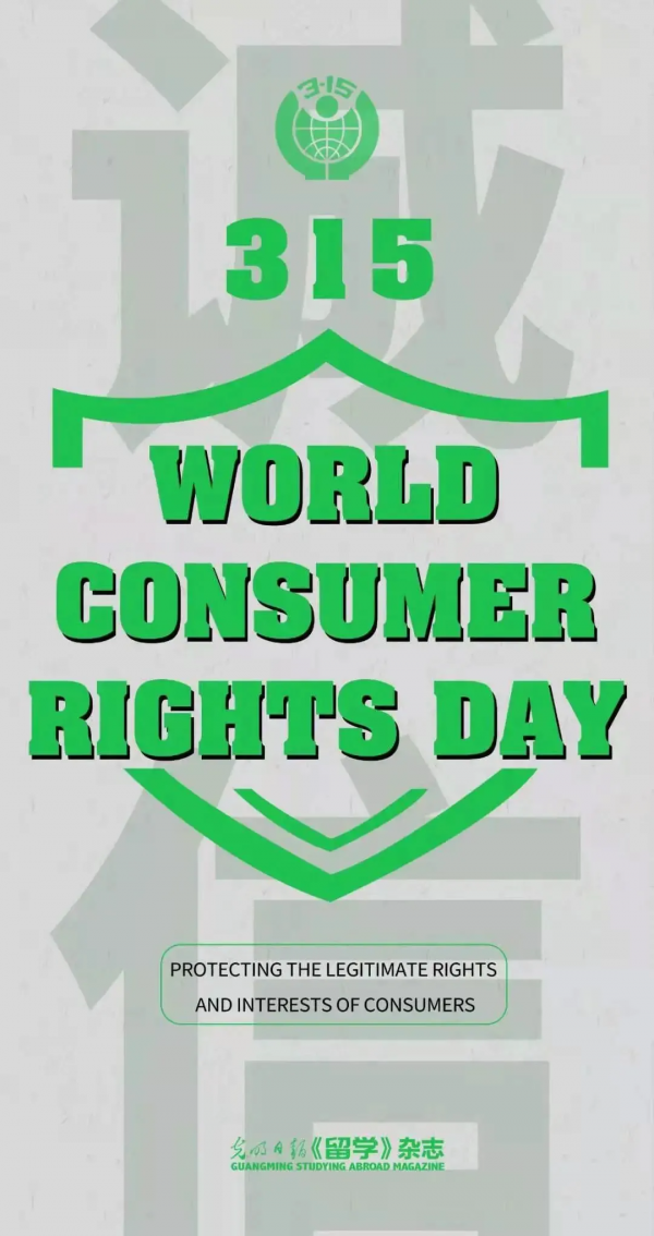 2021《留學》名企探營第十八站 | 美中國際教育集團——深耕二十五載,成就行業老牌 2021《留學》名企探營第十八站 | 美中國際教育集團——深耕二十五載,成就行業老牌