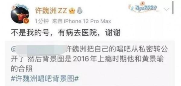 寵辱不驚,閒看花開花落,許魏洲和他的豁達人生 寵辱不驚,閒看花開花落,許魏洲和他的豁達人生