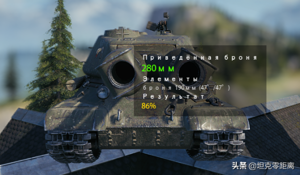 坦克世界 現版本30臺10級重坦正面弱點全揭秘！看這裡就夠了