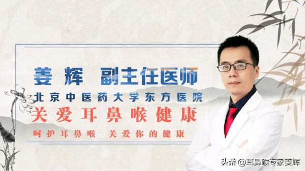 乾貨！嗓子不舒服穴位推薦