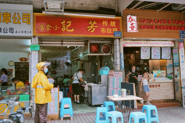 二刷廣州怎麼玩?這4條馬路帶你用本地人視角找美食 二刷廣州怎麼玩?這4條馬路帶你用本地人視角找美食