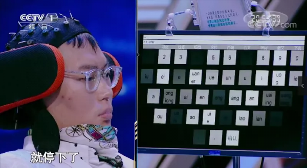 人工智慧?鐳射雕刻?意念控物?第四期“科普星期三”精彩繼續 人工智慧?鐳射雕刻?意念控物?第四期“科普星期三”精彩繼續