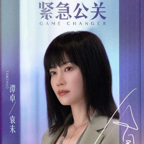 開年以來八部熱播現代劇中的女主角，幾乎清一色的女強人定位