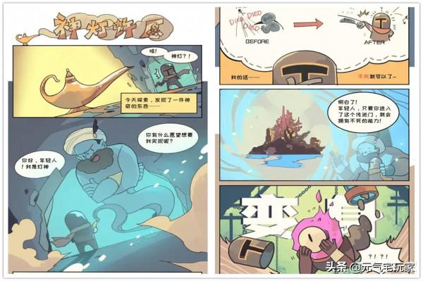 元氣騎士：“新武器”老婆劍登場，聯動版本更新日期，正式釋出