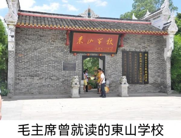 毛主席不同歷史時期的照片