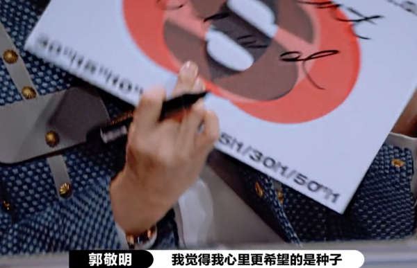 《導演請指教》最精彩一幕,王晶被評委當面嘲諷,比郭敬明還尷尬 《導演請指教》最精彩一幕,王晶被評委當面嘲諷,比郭敬明還尷尬